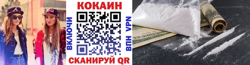 Хочу наркоту Минеральные Воды Метамфетамин АМФЕТАМИН Канабис Мефедрон ЭКСТАЗИ COCAIN