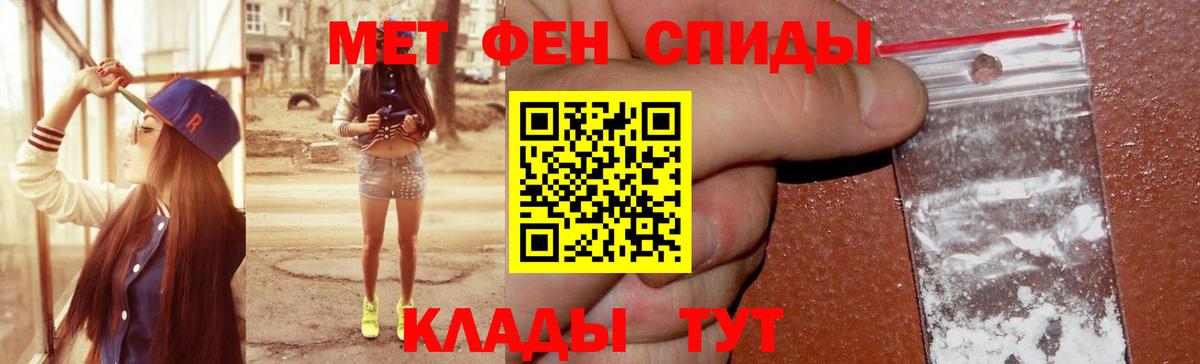 АМФЕТАМИН 98% Минеральные Воды