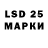 LSD-25 экстази кислота Nurjan Umetkulova