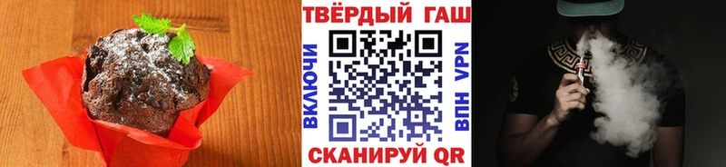 Печенье с ТГК конопля  ОМГ ОМГ зеркало  Минеральные Воды  купить наркотики цена 