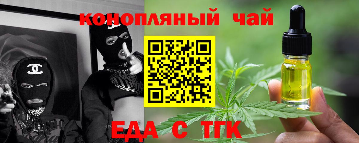 Минеральные Воды  Canna-Cookies конопля  Вход с VPN 