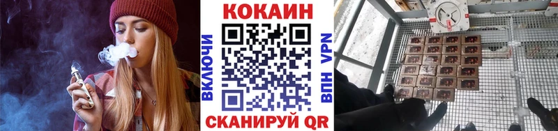 Кокаин Fish Scale  Минеральные Воды 