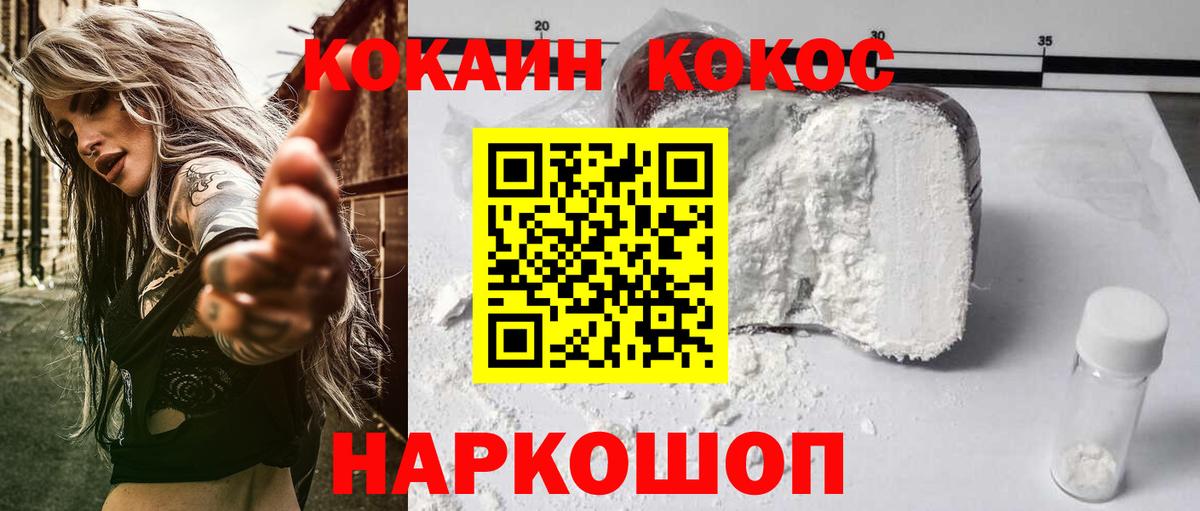 Cocaine FishScale  Минеральные Воды  Кокаин Боливия 