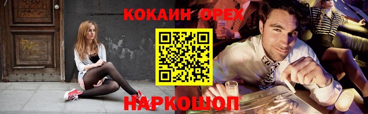 Кокаин Эквадор Минеральные Воды