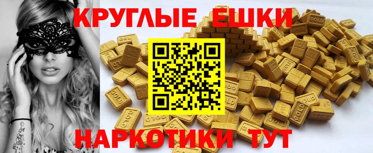 Ecstasy  Экстази 280мг  Экстази DUBAI  Вход с VPN  мориарти наркотические препараты  Минеральные Воды 