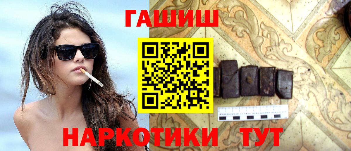 Минеральные Воды  ГАШИШ гарик  Вход с VPN  ГАШИШ Изолятор 
