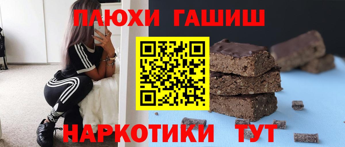 закладки  ГАШИШ AMNESIA HAZE  Минеральные Воды  Гашиш AMNESIA HAZE 