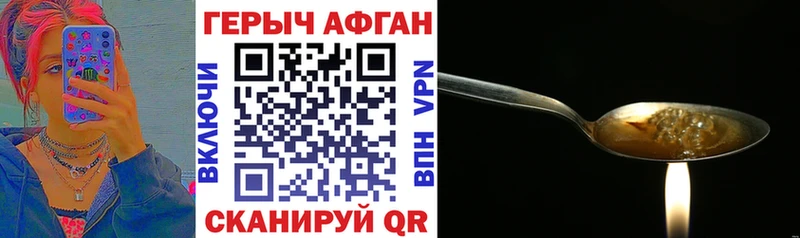 купить закладку  OMG зеркало  ГЕРОИН VHQ  Минеральные Воды 