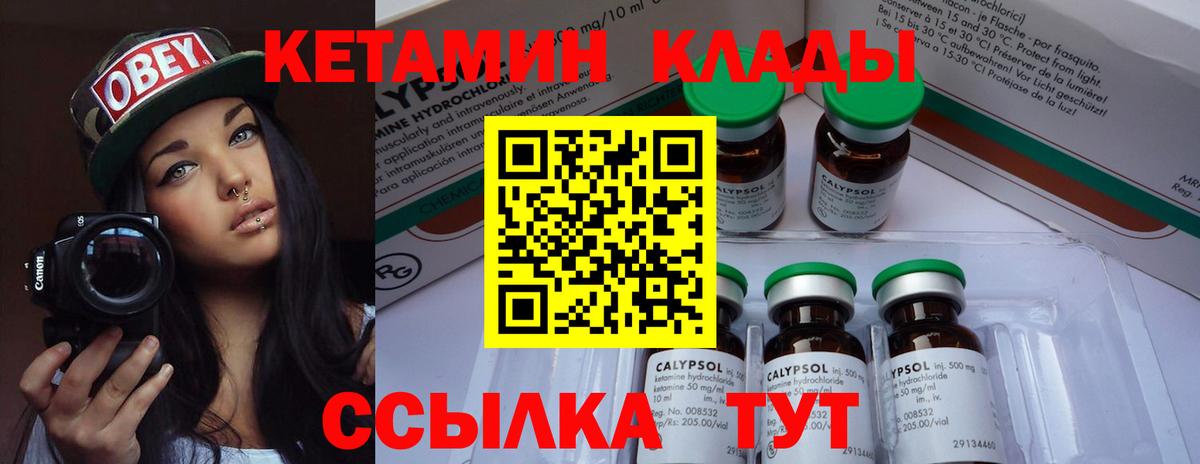 Каннабис  Минеральные Воды  Купить наркотик  Метадон  Вейп ТГК  Вход с VPN  ГАШИШ  NBOMe  Меф кристаллы  ГАШИШ  МЕФ 