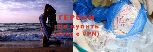 прущая мука Горнозаводск