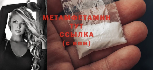 2c-b Гусиноозёрск