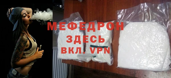 марихуана Гусев