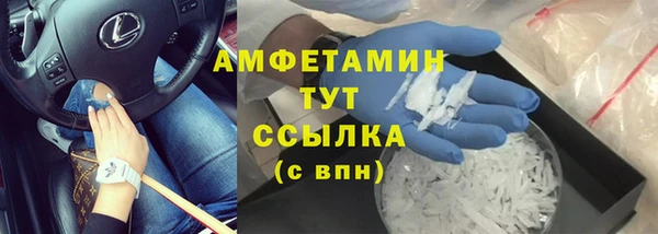 2c-b Гусиноозёрск