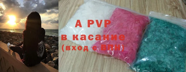 Альфа ПВП Гусь-Хрустальный