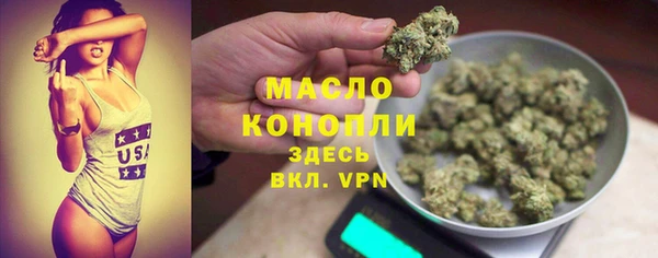 бошки Ханты-Мансийск