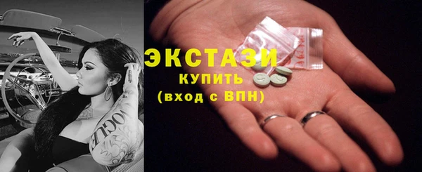 2c-b Гусиноозёрск