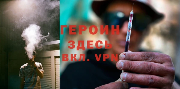 2c-b Гусиноозёрск