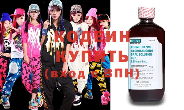 Альфа ПВП Гусь-Хрустальный
