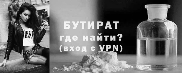эйфоретик Фурманов