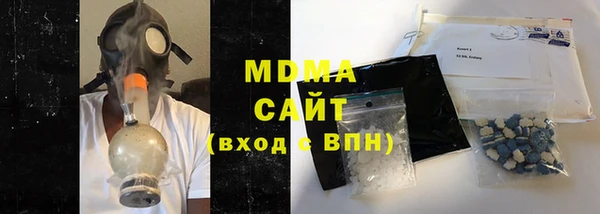 2c-b Гусиноозёрск
