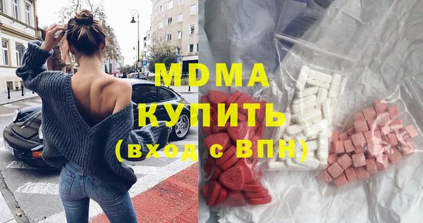 марихуана Гусев