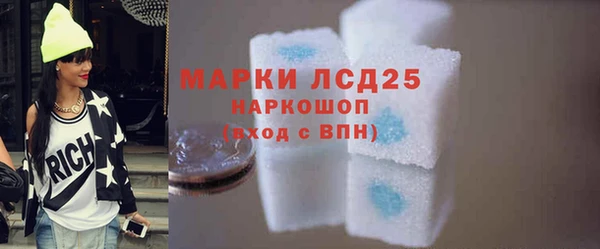 марихуана Гусев