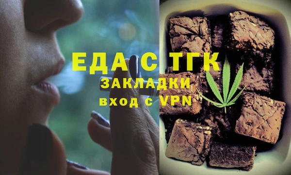 2c-b Гусиноозёрск