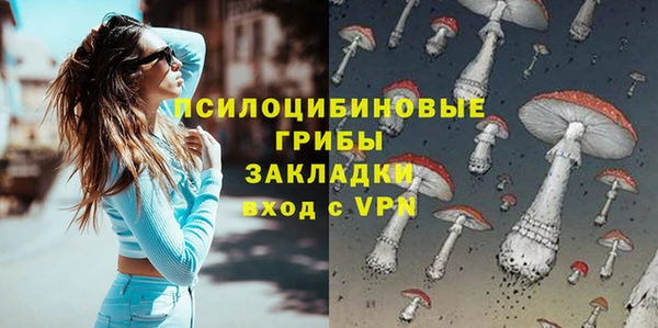 соль курить ск Хадыженск