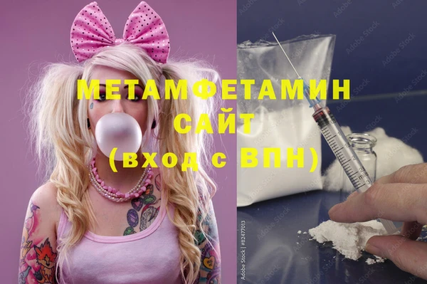 Альфа ПВП Гусь-Хрустальный