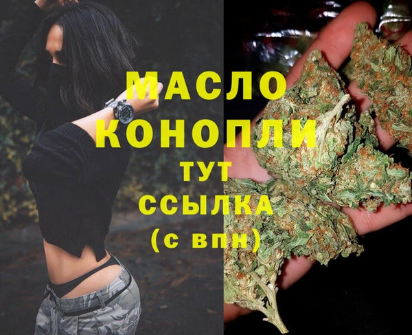 марихуана Гусев