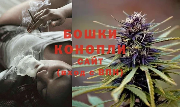 марихуана Гусев