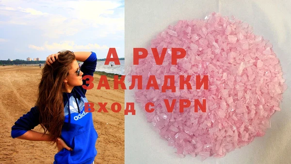 марихуана Гусев