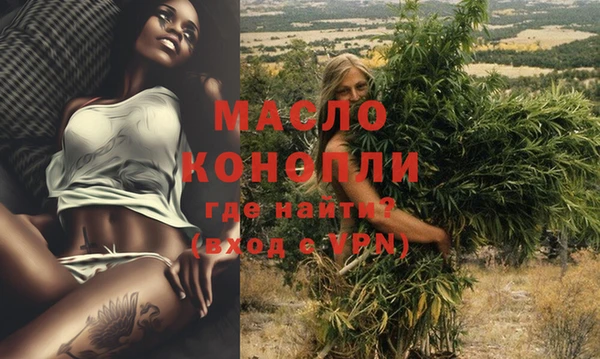 стафф Горняк