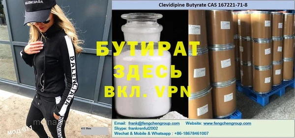 2c-b Гусиноозёрск