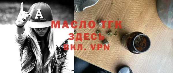 Альфа ПВП Гусь-Хрустальный