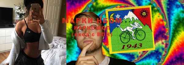 марихуана Гусев