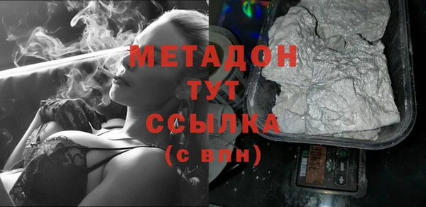 Альфа ПВП Гусь-Хрустальный