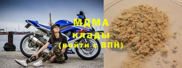2c-b Гусиноозёрск