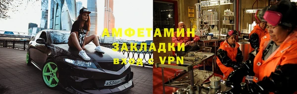2c-b Гусиноозёрск