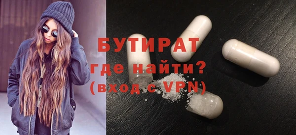 марихуана Гусев