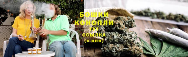 марихуана Гусев