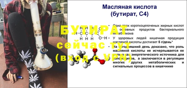МДПВ Горно-Алтайск