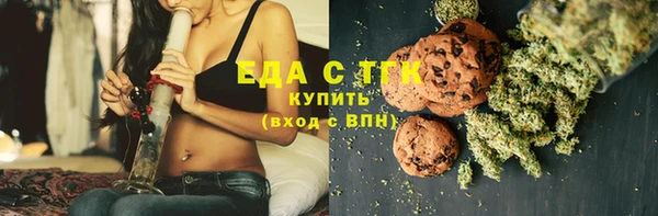 Альфа ПВП Гусь-Хрустальный
