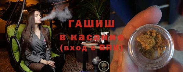 2c-b Гусиноозёрск