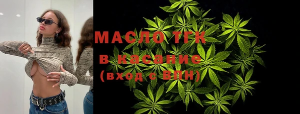 марихуана Гусев