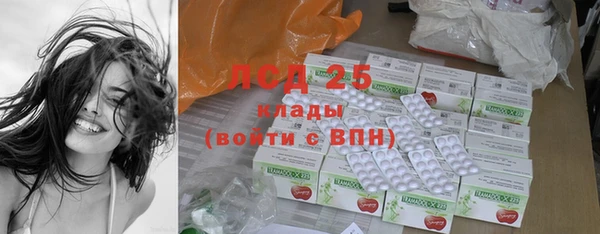 2c-b Гусиноозёрск