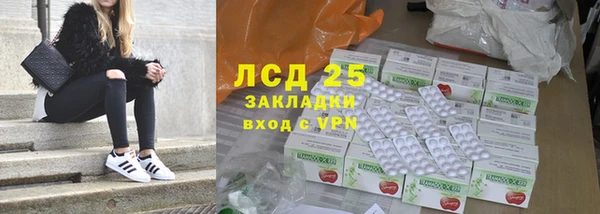 Альфа ПВП Гусь-Хрустальный
