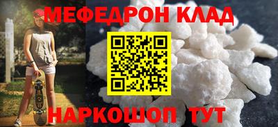 кокаин Заводоуковск