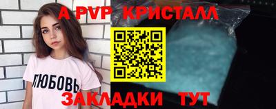 героин Жуковский