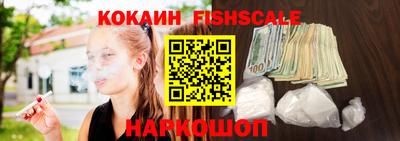 молекула духа Абакан